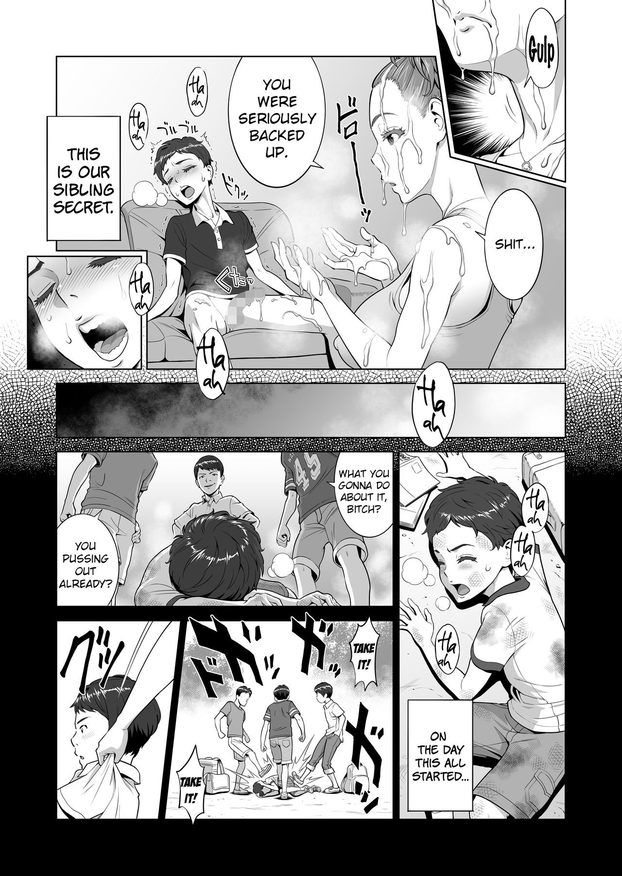 Ayu-Nee Look This Way 1 - Aka P page 13 hentai porn comic manga doujin